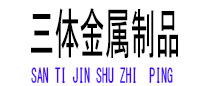 南宁光伏配件