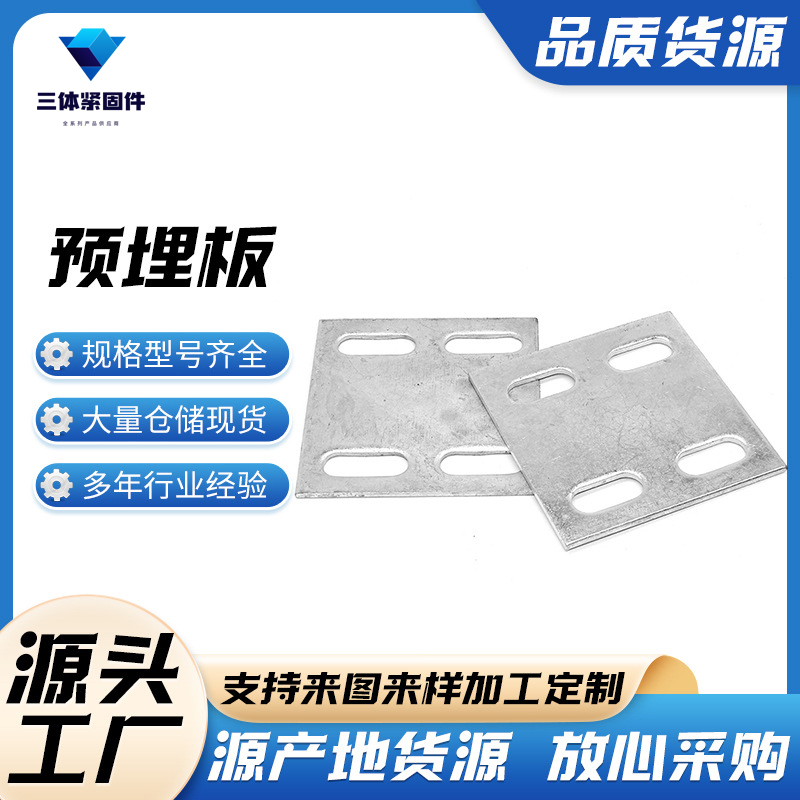 南宁三体金属制品